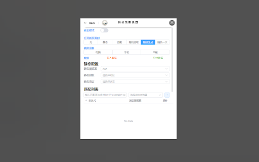 CthulhuJs (Anti Fingerprint)  from Chrome web store to be run with OffiDocs Chromium online