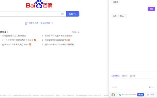 CubeGPT with GPT 4.0  from Chrome web store to be run with OffiDocs Chromium online