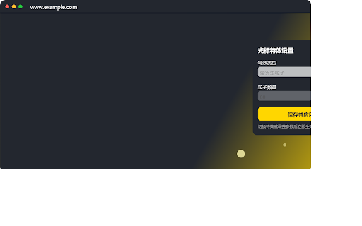 Cursor Effects  from Chrome web store to be run with OffiDocs Chromium online