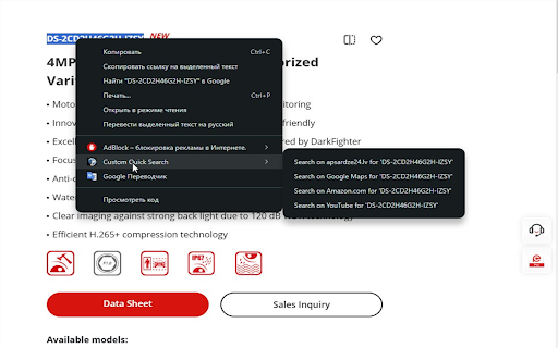 Custom Quick Search  from Chrome web store to be run with OffiDocs Chromium online