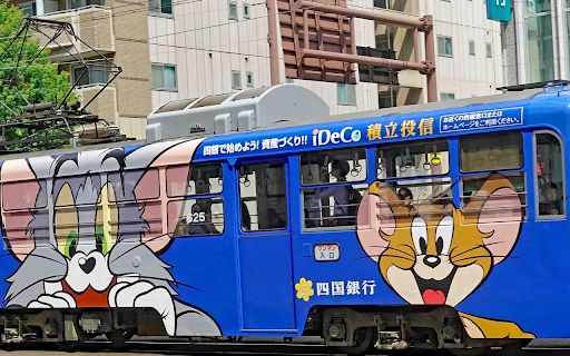 Cute bus  from Chrome web store to be run with OffiDocs Chromium online