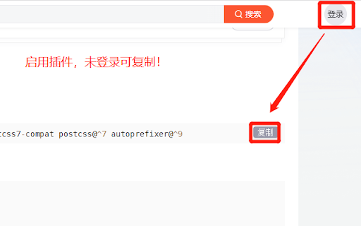 快乐CV（CV工程师必备）  from Chrome web store to be run with OffiDocs Chromium online