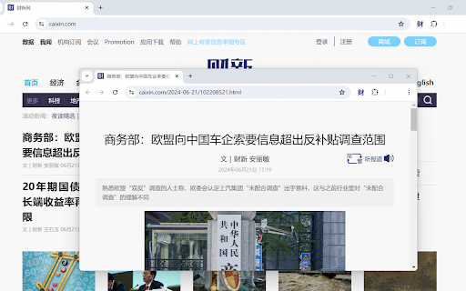 CXMate  from Chrome web store to be run with OffiDocs Chromium online