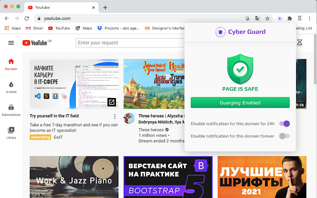 Cyber ​​Guard da Chrome Web Store será executado com OffiDocs Chromium online