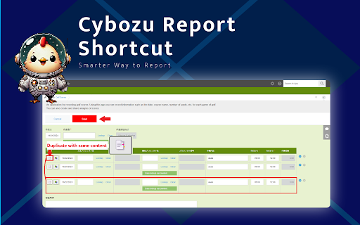 Cybozu Report Shortcut  from Chrome web store to be run with OffiDocs Chromium online