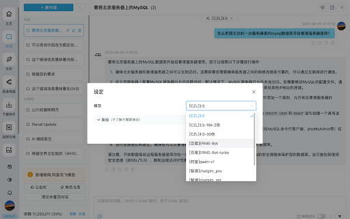CZLChat插件  from Chrome web store to be run with OffiDocs Chromium online