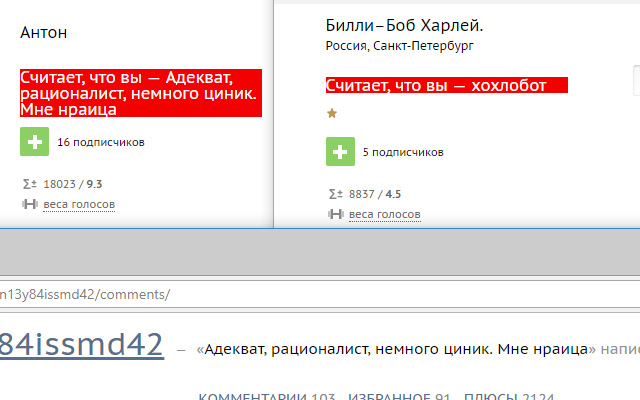 d3.ru user notes  from Chrome web store to be run with OffiDocs Chromium online
