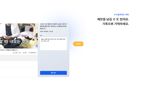 DADAMDA  from Chrome web store to be run with OffiDocs Chromium online