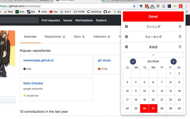 Daily Checker  from Chrome web store to be run with OffiDocs Chromium online