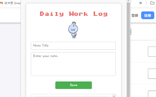 Daily Notes: Hippo is watching you  from Chrome web store to be run with OffiDocs Chromium online