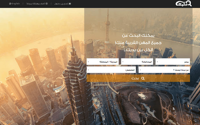 Dalelk.city  from Chrome web store to be run with OffiDocs Chromium online