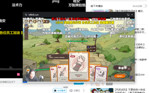 Danmaku mini player picture in picture video player  from Chrome web store to be run with OffiDocs Chromium online