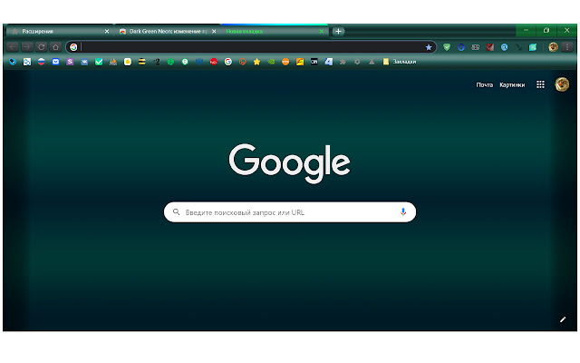 Dark Green Neon  from Chrome web store to be run with OffiDocs Chromium online