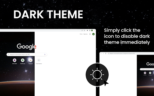 Dark Mode for Chrome  from Chrome web store to be run with OffiDocs Chromium online