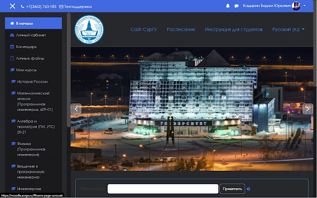 DarkMode for SurSU Moodle  from Chrome web store to be run with OffiDocs Chromium online