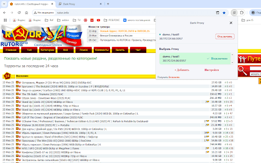 Dark Proxy VPN  from Chrome web store to be run with OffiDocs Chromium online