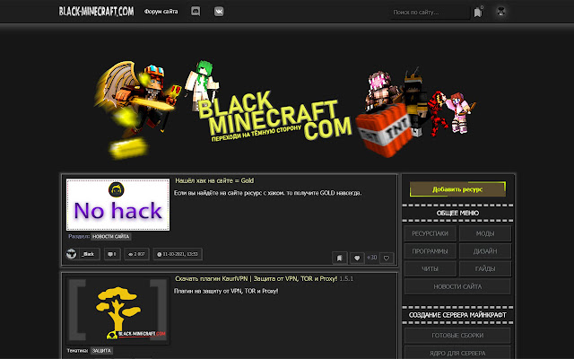 Dark Theme สำหรับ Black Minecraft จาก Chrome เว็บสโตร์ที่จะรันด้วย OffiDocs Chromium ออนไลน์