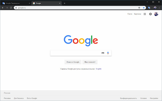 Dark Theme NB 1  from Chrome web store to be run with OffiDocs Chromium online
