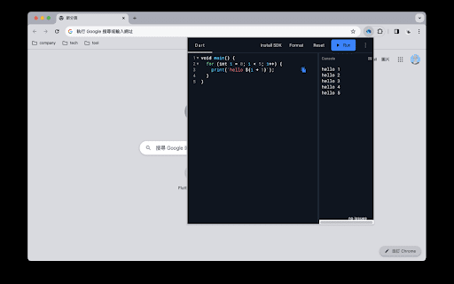 dart pad  from Chrome web store to be run with OffiDocs Chromium online