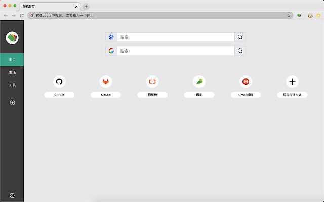 DaShi 新标签页  from Chrome web store to be run with OffiDocs Chromium online