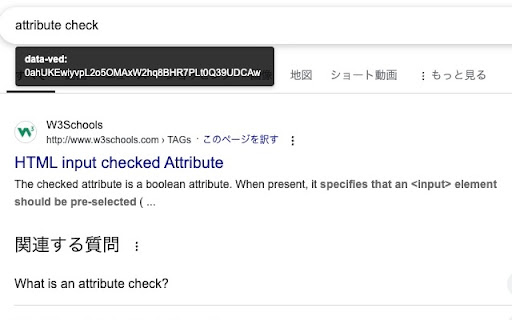 Data Attribute Hover Checker  from Chrome web store to be run with OffiDocs Chromium online