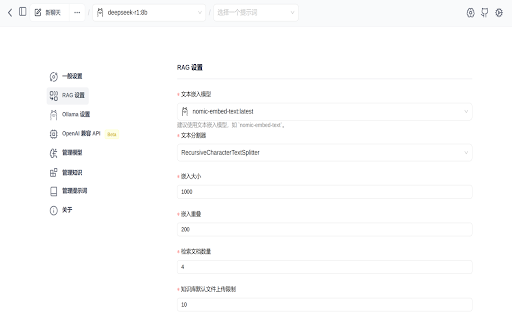 Database Assist A Web UI for Local AI Models  from Chrome web store to be run with OffiDocs Chromium online
