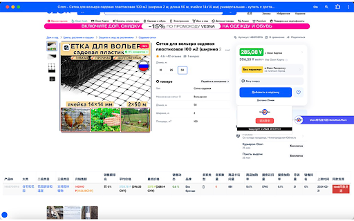 DataRockMan  from Chrome web store to be run with OffiDocs Chromium online