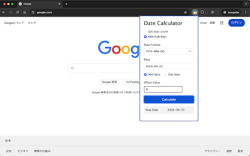 Date to Date Calculator  from Chrome web store to be run with OffiDocs Chromium online