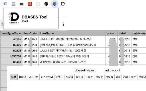 dBase Helper  from Chrome web store to be run with OffiDocs Chromium online