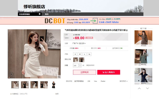 DCBot.net Chiết khấu Taobao 1688  from Chrome web store to be run with OffiDocs Chromium online