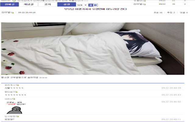 DCM from Chrome web store to be run with OffiDocs Chromium online DCM from Chrome web store to be run with OffiDocs Chromium online