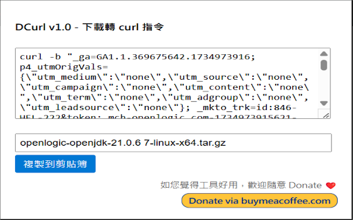 DCurl 下載轉 curl 指令  from Chrome web store to be run with OffiDocs Chromium online