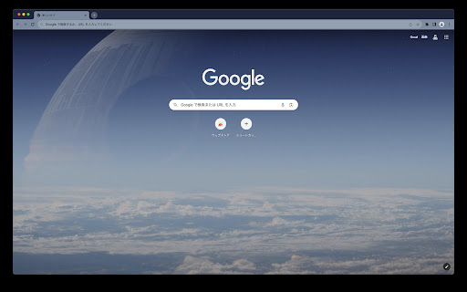 Death Star  from Chrome web store to be run with OffiDocs Chromium online