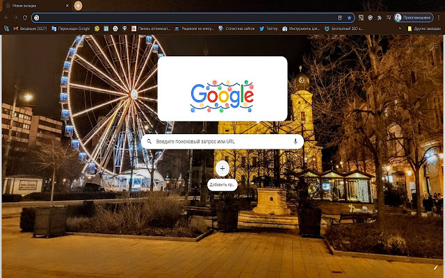 Debrecen city center  from Chrome web store to be run with OffiDocs Chromium online