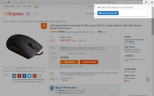 DeepAli DeepLink Generator for AliExpress™  from Chrome web store to be run with OffiDocs Chromium online
