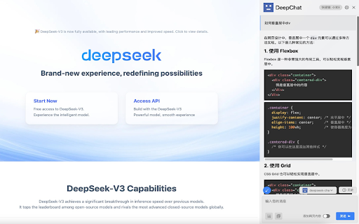 DeepChat DeepSeek AI  from Chrome web store to be run with OffiDocs Chromium online