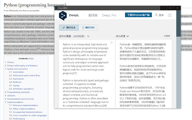 deepl search popup  from Chrome web store to be run with OffiDocs Chromium online