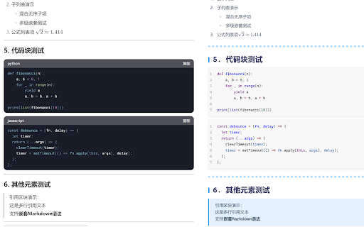 DeepSeek2Markdown  from Chrome web store to be run with OffiDocs Chromium online