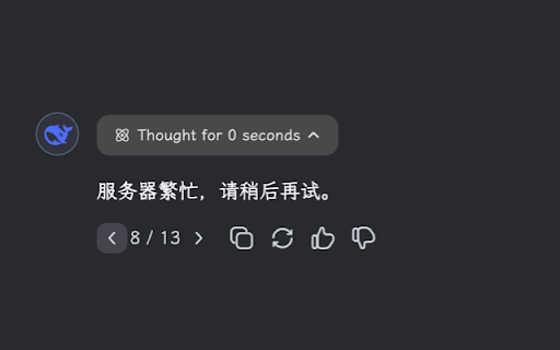 DeepSeek尊享模式 DeepSeekGeekMode  from Chrome web store to be run with OffiDocs Chromium online