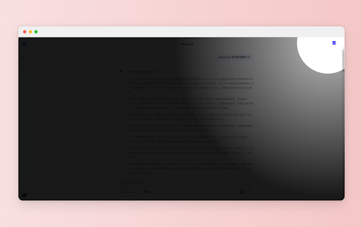 DeepSeek Print to PDF  from Chrome web store to be run with OffiDocs Chromium online