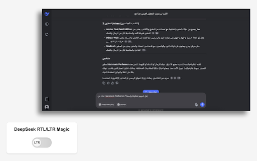 DeepSeek RTL/LTR Magic  from Chrome web store to be run with OffiDocs Chromium online