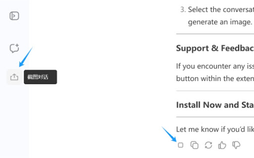 Deepseek Share  from Chrome web store to be run with OffiDocs Chromium online