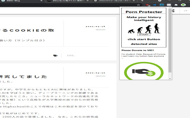 del his  from Chrome web store to be run with OffiDocs Chromium online