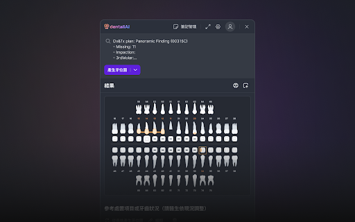 dentall.ai  from Chrome web store to be run with OffiDocs Chromium online