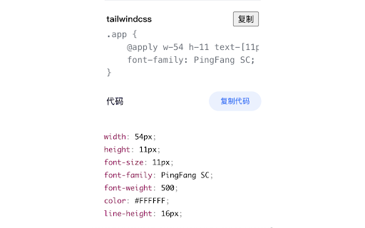 Design CSS To Tailwind  from Chrome web store to be run with OffiDocs Chromium online
