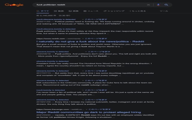 detect toxic word  from Chrome web store to be run with OffiDocs Chromium online