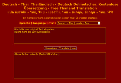 Deutsch Thai Online Dolmetscher  from Chrome web store to be run with OffiDocs Chromium online