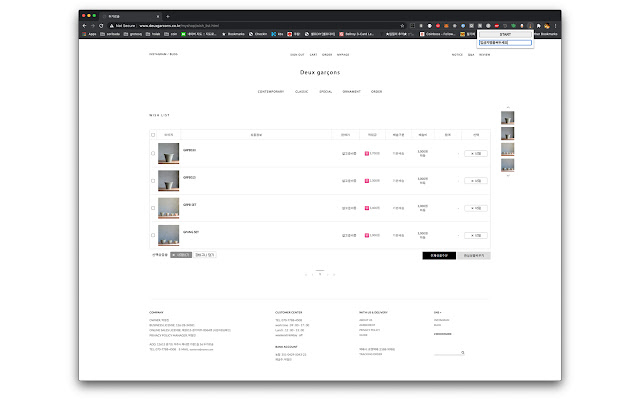 Deux garcons Hoarder is Song U Jin in Wish  from Chrome web store to be run with OffiDocs Chromium online