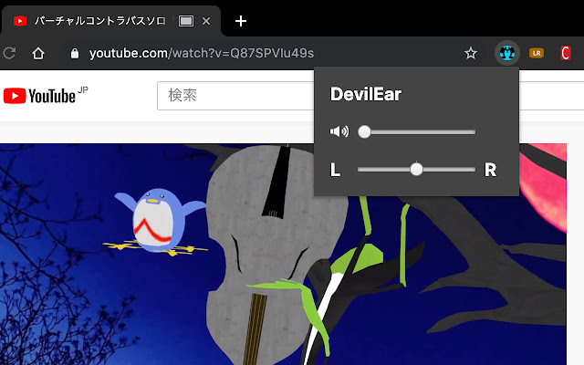 DevilEar  from Chrome web store to be run with OffiDocs Chromium online