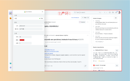 DevTester  from Chrome web store to be run with OffiDocs Chromium online